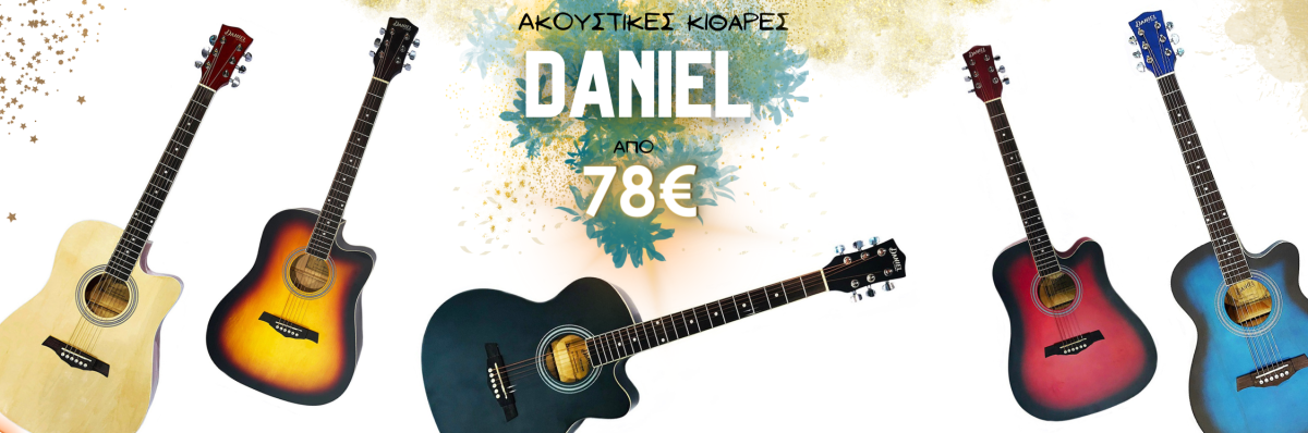 Daniel Acoustic 75